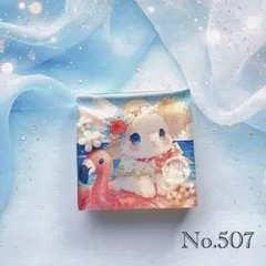 レジン ヘアゴム うさぎちゃん No.519 - メルカリ