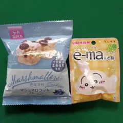 菓子　まとめて　2点　マシュマロクッキ　ブルーベリ　ちいかわ　のど飴　マスカットのサムネイル