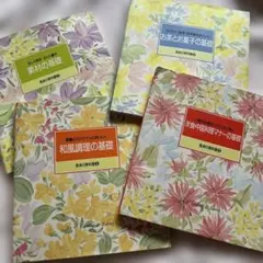 千趣会 食卓の教科書 全12巻セット インデックス - メルカリ