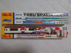 東武東上線券売機運賃表 - メルカリ