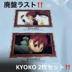 Item thumbnail for item 5cebb633-1ba1-4e2c-a296-f28b638cba6e