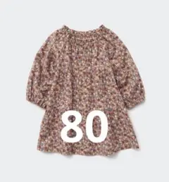 m様 リクエスト 2点 まとめ商品