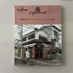 Item thumbnail for item 83ea1ab4-bdd0-44ca-9425-ad265450a39c