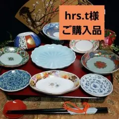 【未使用】◆ お一人様膳 ◆　有田焼仁祥窯 南山窯 翔武窯 龍峰窯　9品セットのサムネイル