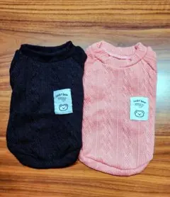 犬服ニットSサイズピンクとブラックの二枚セット