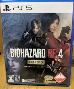 PS5 BIOHAZARD RE:4 ゴールドエディション
