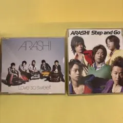 嵐　「Love so sweet」「Step and Go」2枚セット