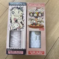 サンエックス センチメンタルサーカス グッズ ペアグラス コップ