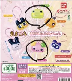 たまごっちカラフルキャンディーチャーム ふらわっち、くちぱっち