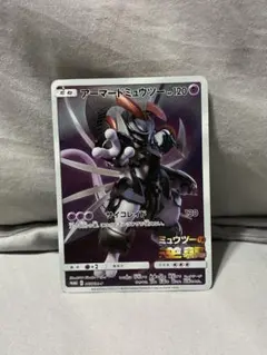 アーマードミュウツー ポケモンカード プロモ