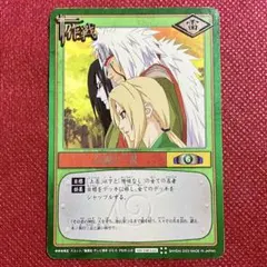 NARUTO カードゲーム 伝説の三忍 PR作-2-R 伝説の三忍 PR作-2-R プロモ NARUTO カードゲーム - メルカリ
