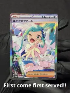 2026年最新】ルチアのアピール SARの人気アイテム - メルカリ