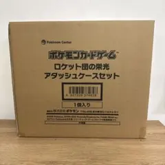 2026年最新】ロケット団の栄光の人気アイテム - メルカリ