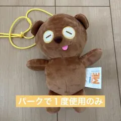 ティム　ミニオン　ポシェット　ショルダー　がま口　コインケース　ぬいぐるみ　ボブ