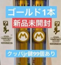 限定品！Nintendo amiibo マリオ ゴールド新品未開封 限定品！Nintendo amiibo マリオ ゴールド新品未開封 Yahoo