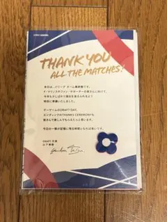 横浜F・マリノス ホーム最終戦 来場者特典「ピンバッチ付メッセージカード」