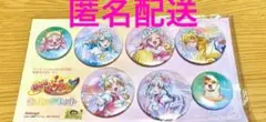 HUGっと!プリキュア　アニメージュ　2019年　応募者全員サービス　缶バッジ