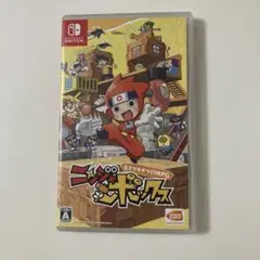 ニンジャボックス