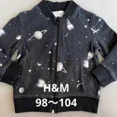 H&M　宇宙柄　フルジップ　スウェット　トレーナー　98〜104cm