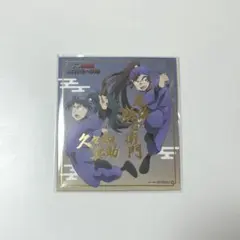 忍たま乱太郎　namco 箔押しミニアートパネル　色紙　尾浜勘右衛門　久々知平助