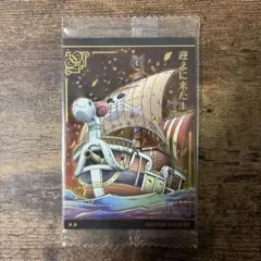 遊戯王OCG 王国への船出未開封 - メルカリ