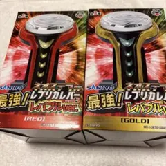 (未使用品)SANKYO最強　ネオステラ枠　レプリカレバー　レバブルver ２個