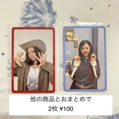 TWICE ten: the story goes on トレカ ジョンヨン