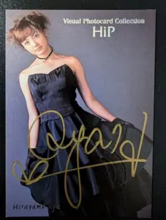 綾瀬はるか　サイン色紙 Amazon.co.jp: 綾瀬はるか 直筆サイン入り色紙 当選書付き : 文房具