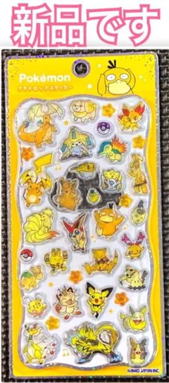 新品 ｟ 正規品 ｠プチドロップ ステッカー ポケモン コダック柄 イエロー
