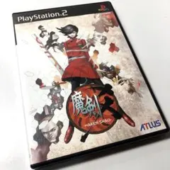 PS2 魔剣爻