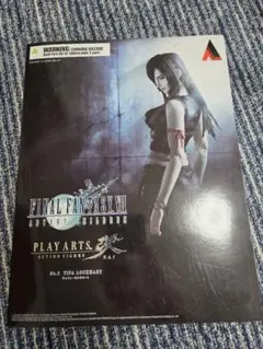 ファイナルファンタジー7 FF7 ティファ プレイアーツ改 アドベントチルドレン