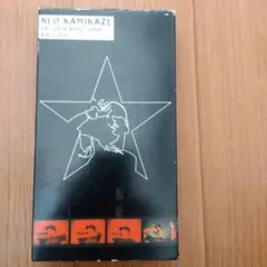 AIR NEO KAMIKAZE VHS