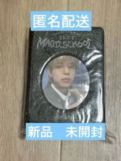 【匿名配送】スキズ　マジックスクール　コレクトブック スンミン　ペンミ