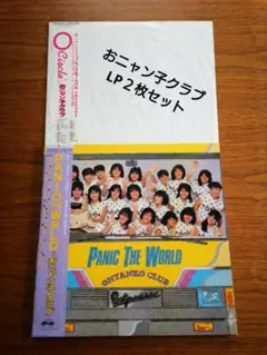 おニャン子クラブ特集 CD30-35サンゼロ・サンゴーCD おニャン子クラブ特集 CD30-35サンゼロ・サンゴーCD - メルカリ