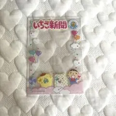 いちご新聞 デザイン 硬質カードケース ポムポムプリン