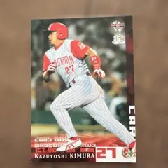 2026年最新】木村一喜の人気アイテム - メルカリ