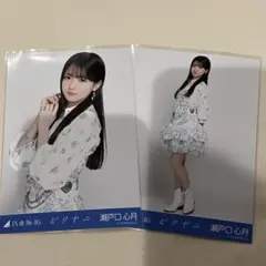 瀬戸口心月　チュウヒキ　ビリヤニ　生写真