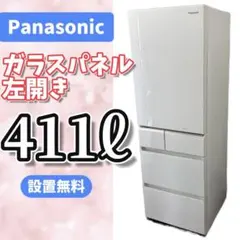 2026年最新】冷蔵庫 パナソニック 600lの人気アイテム - メルカリ