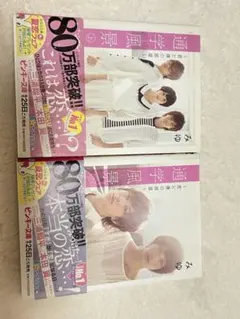 Item thumbnail for item 674966fc-be15-4d15-9648-7d2fdb47ab19