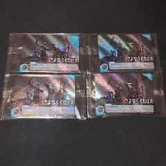 ウルトラマンカードゲーム さよならイカロス 4枚セット プロモ - メルカリ