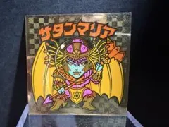 user_3aeae320様専用【当時物】　ビックリマン　アイス　5弾ヘッド