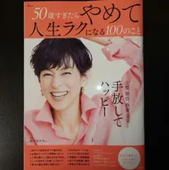 とっち　⭐️不定休です⭐️様 リクエスト 2点 まとめ商品