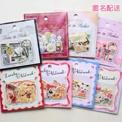 タイムトゥリラックス　ラブリーアニマル　フレークシール　8点セット　GAIA