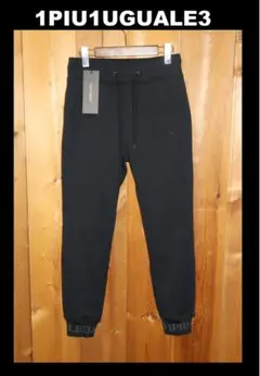 新品 1piu1uguale3 SPORT SOLID RIB PANTS ⅢⒽ