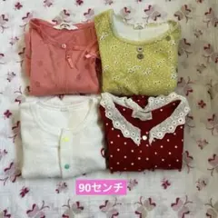 90センチ　トップスセット　前あき