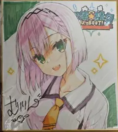 天使⭐︎騒々Re-Boot ゲーム本編 げっちゅ屋特典 Amazon.co.jp: 天使☆騒々 RE-BOOT! 通常版＜予約特典 ラフ画集
