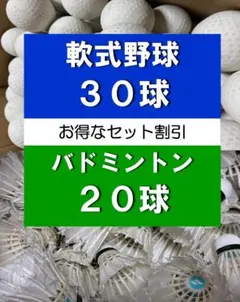 Item thumbnail for item 49177101-996f-4120-b4e5-8abc87e07450