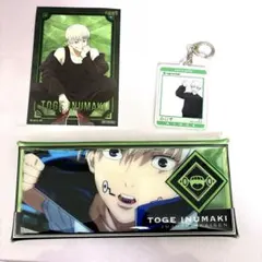 呪術廻戦 狗巻 棘 まとめ売り