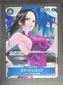 ボア・ハンコック ボックス購入特典 頂上決戦 パラレル OP02-059