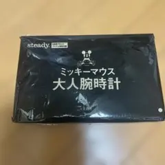 【steady. 5月号付録 】 ミッキーマウス 大人腕時計のサムネイル